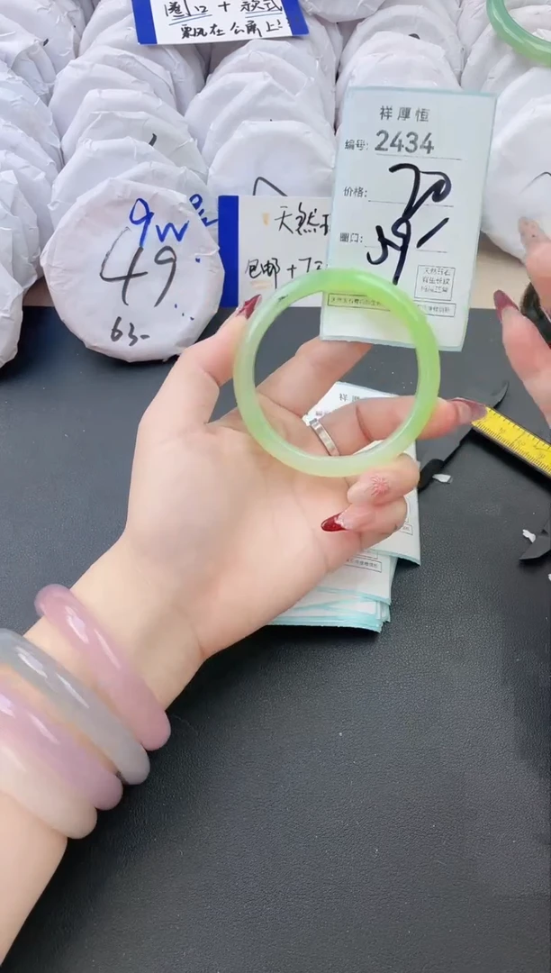 【闪购商品】玛瑙/玉髓手镯未镶嵌2434