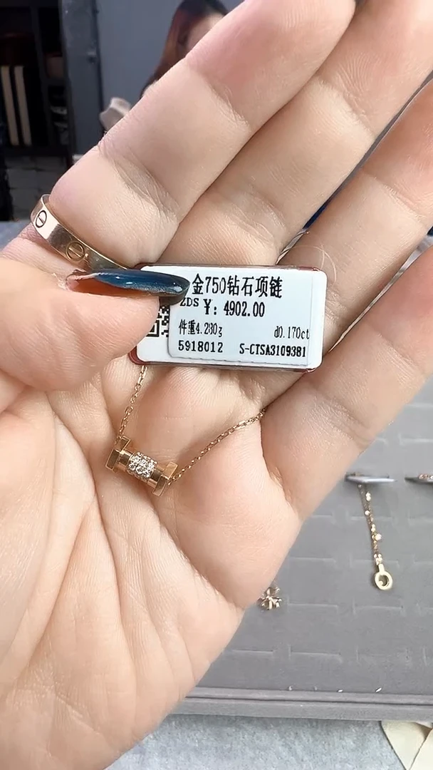 套链18K金镶嵌钻石星哥臻选【全新品牌天然真金真钻】
