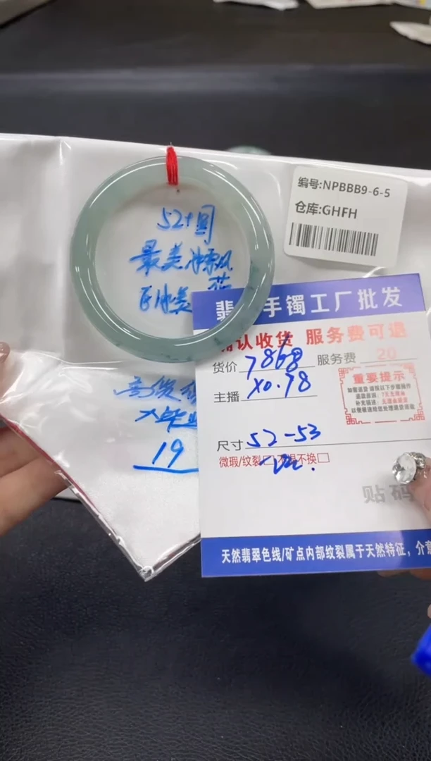 未镶嵌手镯翡翠兔***干翡翠手镯