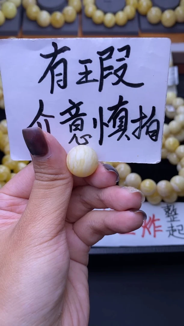 琥珀未镶嵌珠宝奇石大小姐珠宝28