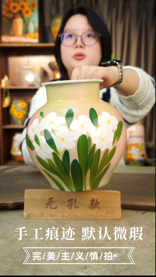 摆件10-14口10高19无孔误差1-2默认釉面微瑕