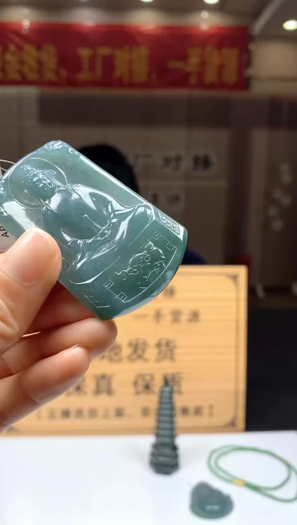 【闪购商品】定制翡翠未镶嵌********361