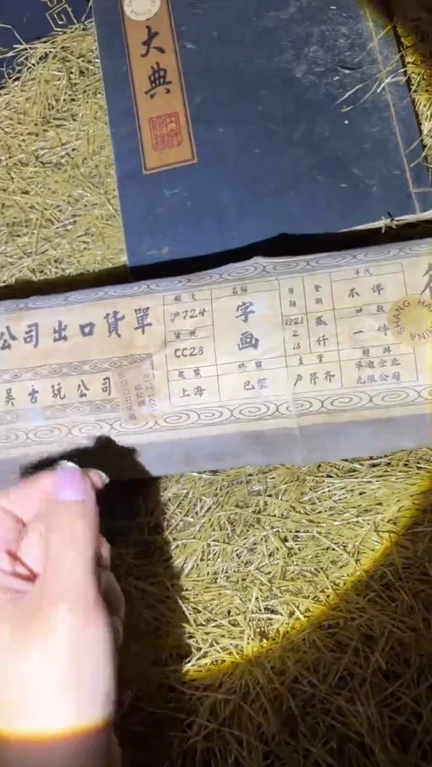 琪琪专属精品链接