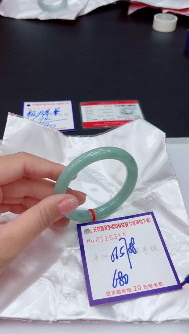 未镶嵌手镯翡翠111111