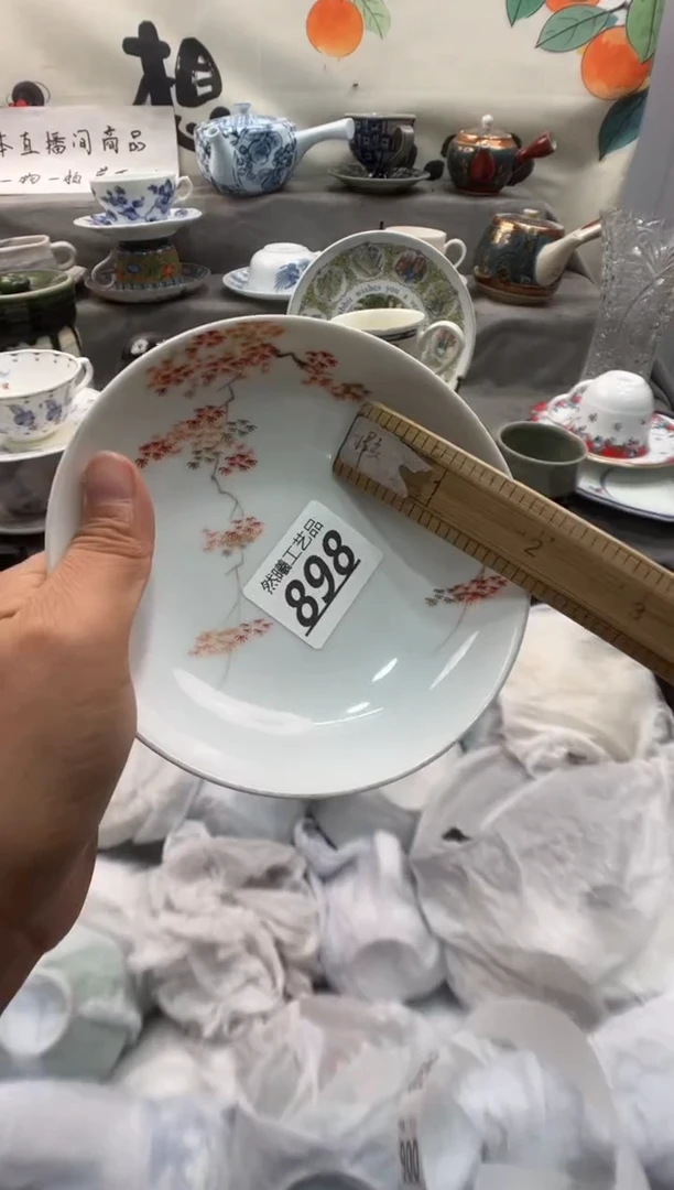 瓷片小*898