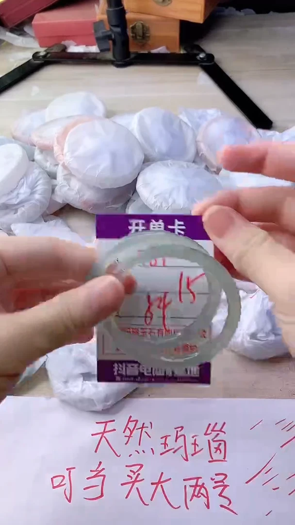 手镯玛瑙/玉髓未镶嵌787