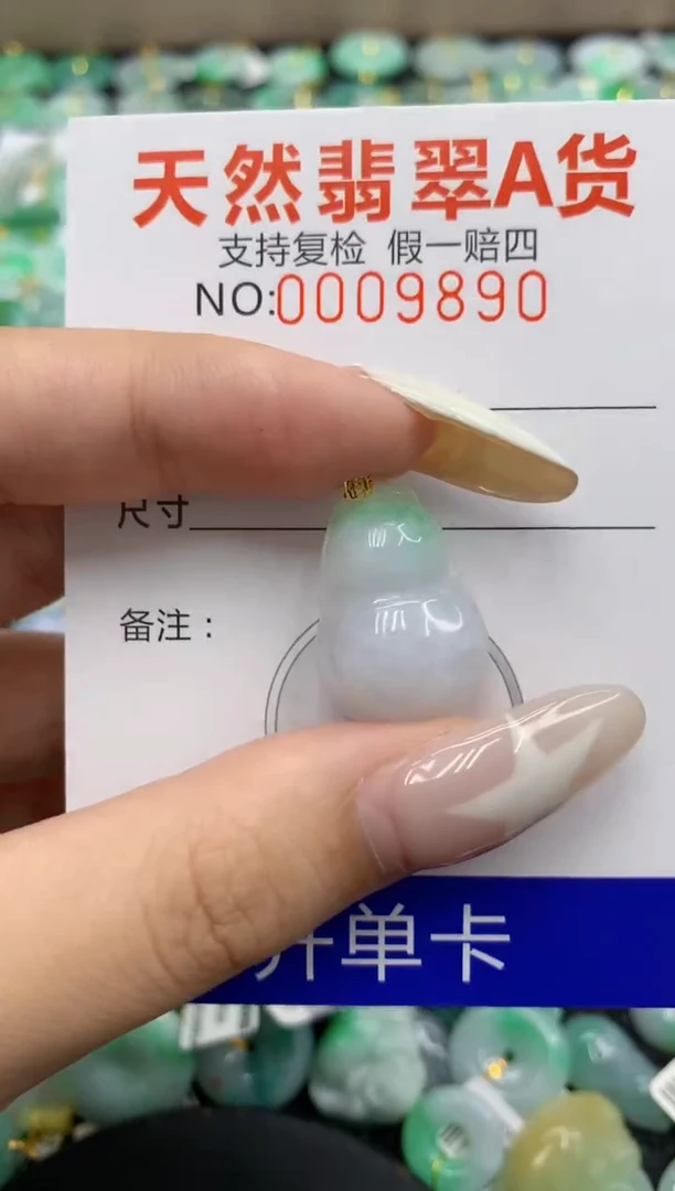 翡翠18K金镶嵌颈饰111111111111111