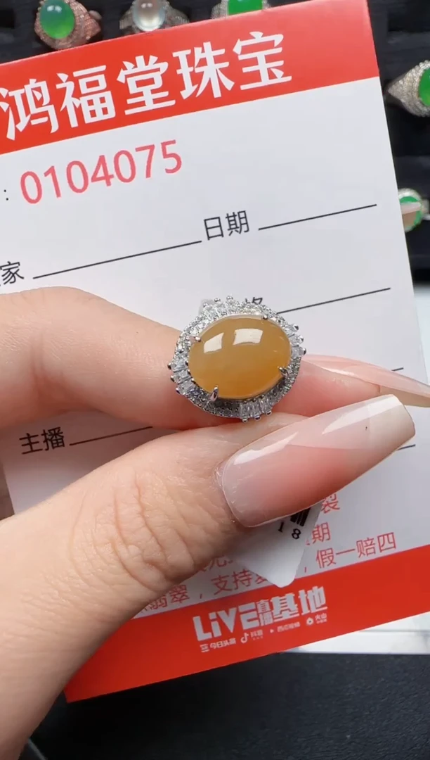 【闪购商品】翡翠戒指银S925镶嵌4075