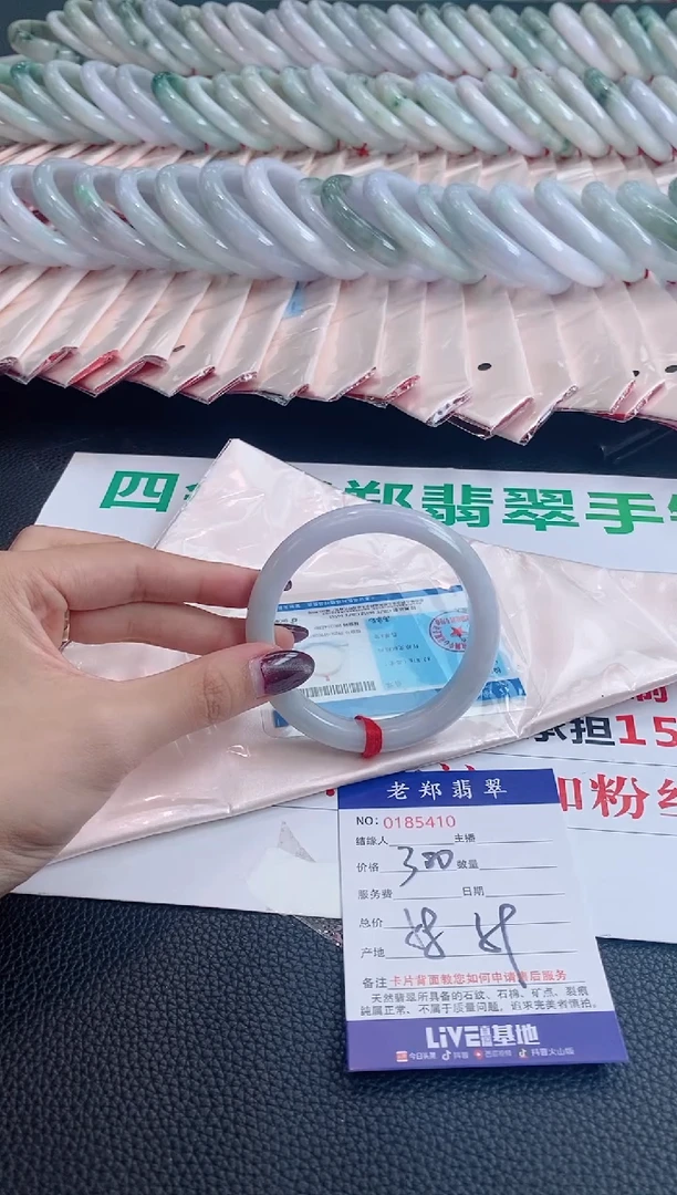 翡翠手镯未镶嵌AAAAAAAA 10