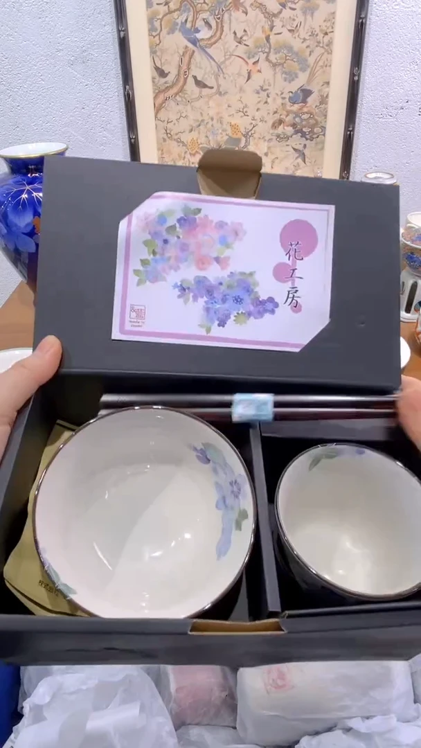 瓷片茉莉商品一号