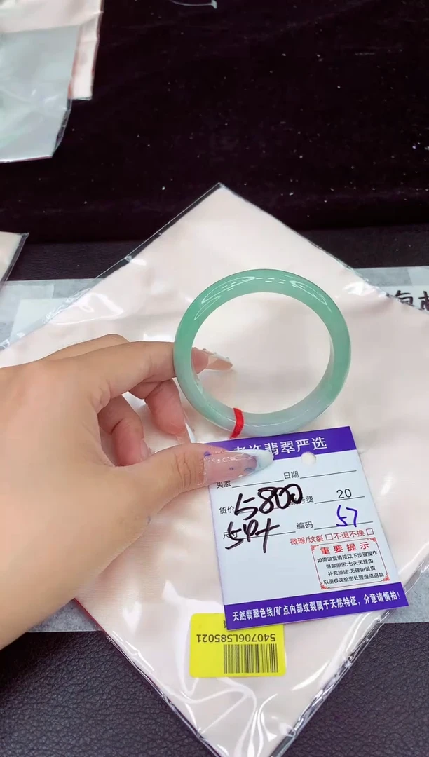 未镶嵌手镯翡翠11