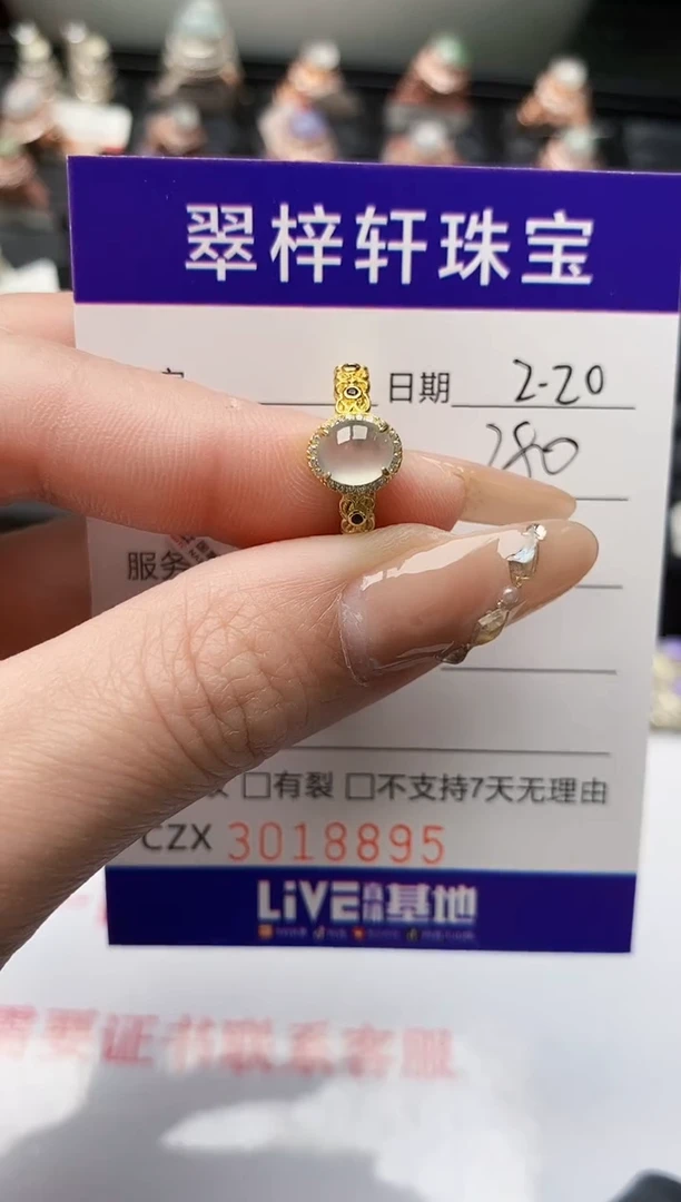 【闪购商品】翡翠戒指银S925镶嵌/8895