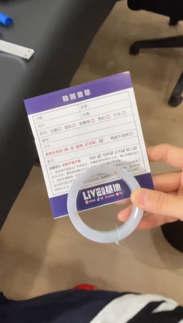 未镶嵌手镯定制翡翠雨*定制手镯DZS1/YJ