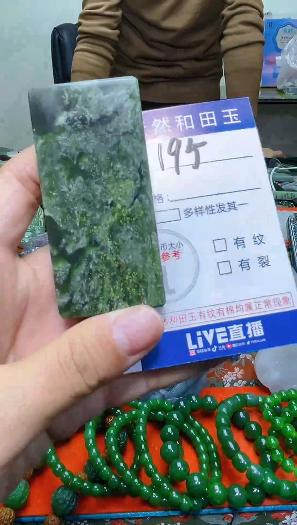 颈饰未镶嵌和田玉195