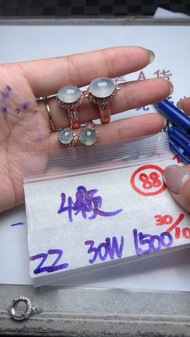 未镶嵌定制翡翠缅甸天然翡翠A货88