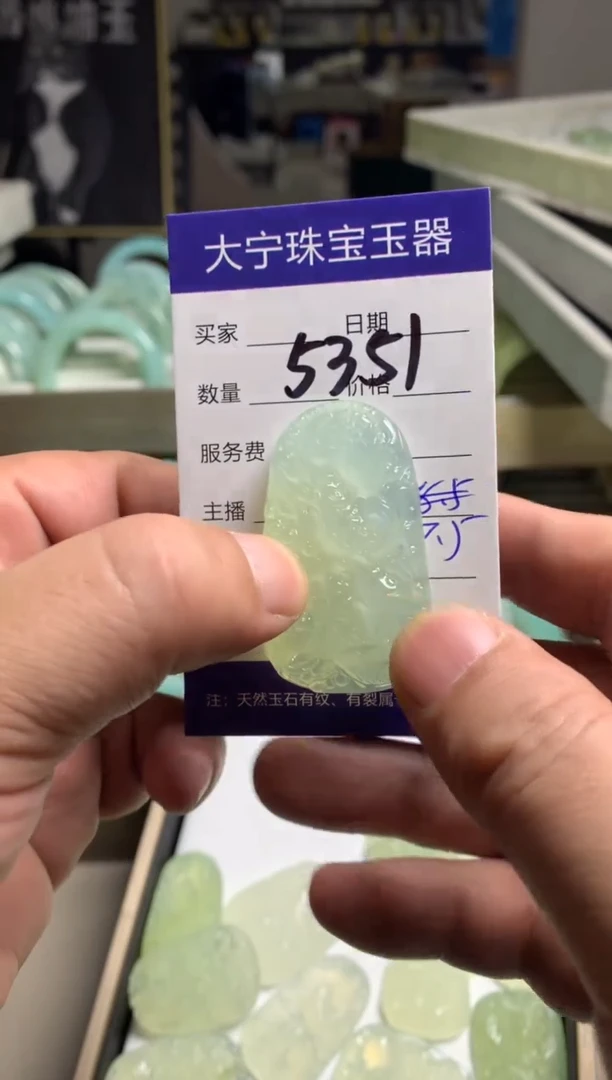 【闪购商品】蛇纹石玉颈饰未镶嵌5351