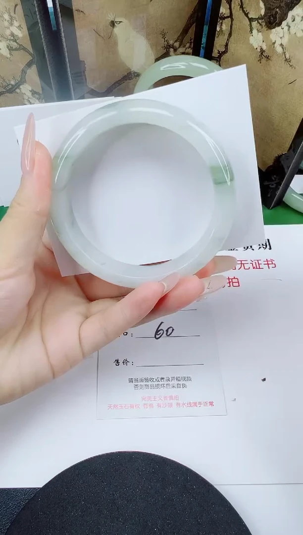 未镶嵌手镯石英质玉154-60/61
