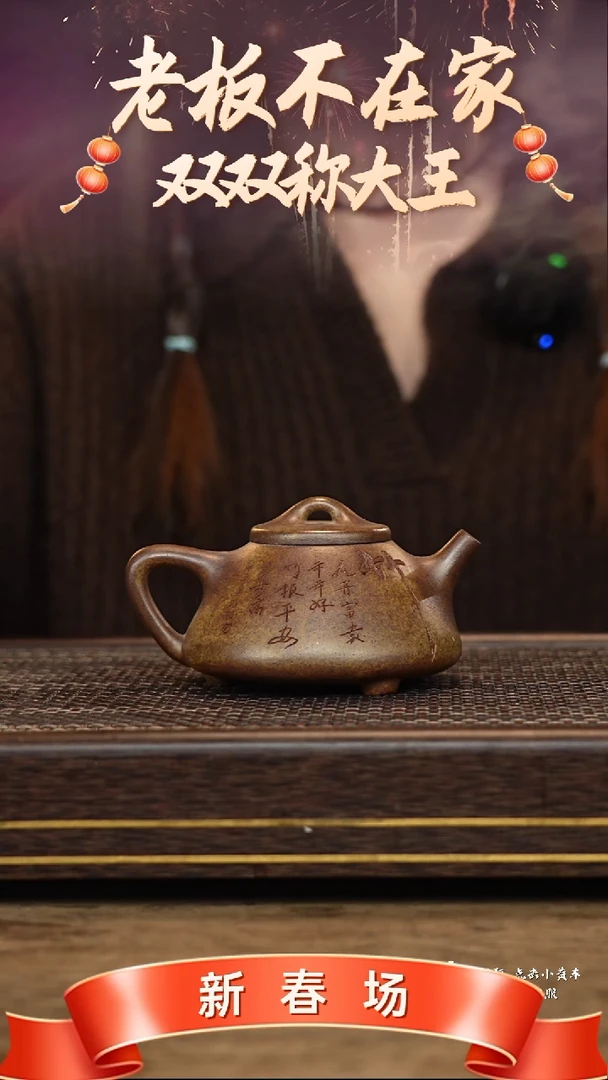 【闪购商品】紫砂茶壶冠砂茶器14