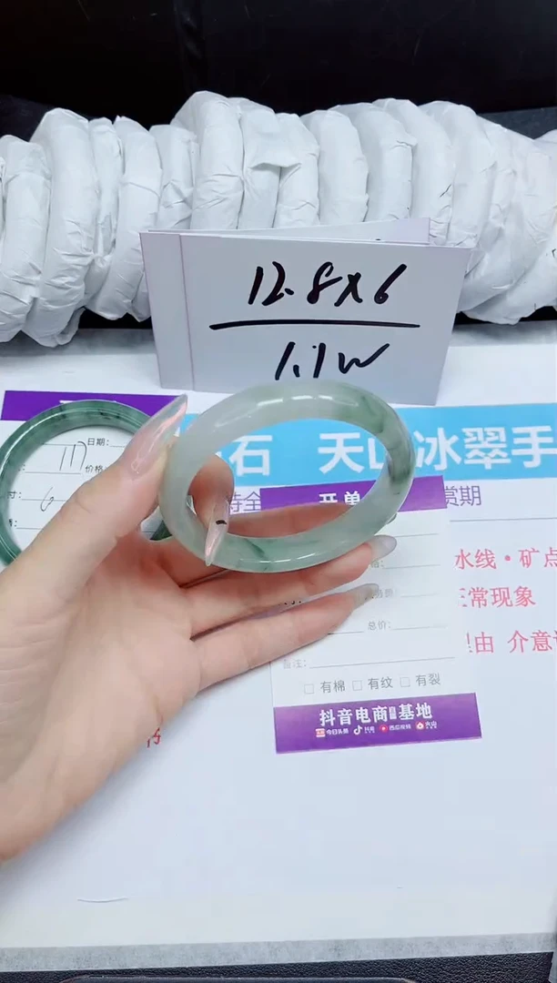 石英质玉手镯未镶嵌118.