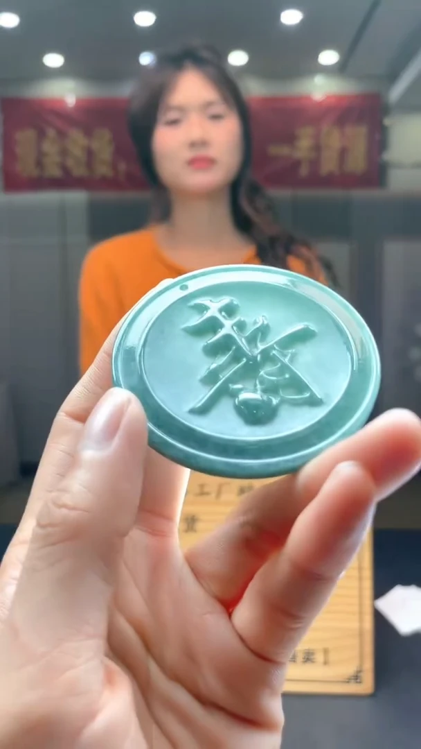 未镶嵌定制翡翠********324