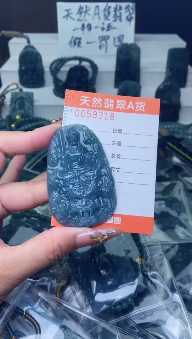 翡翠未镶嵌颈饰
