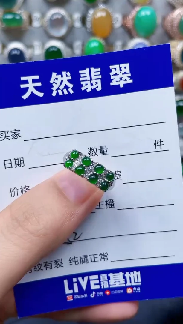 银S925镶嵌戒指翡翠352