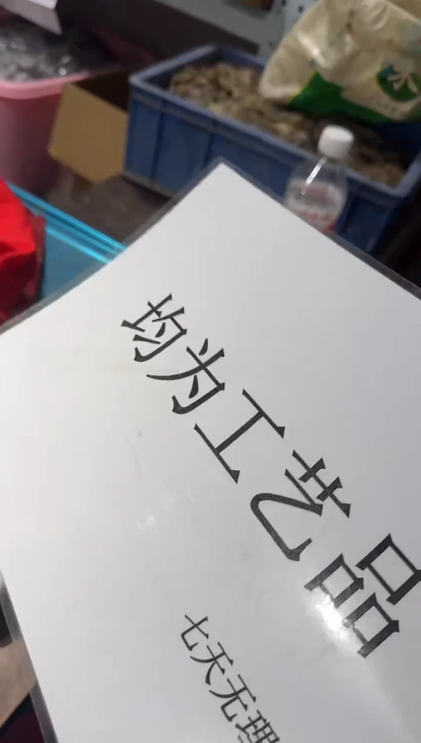 老李老李  手机挂件工艺品 一百文铜元一斤