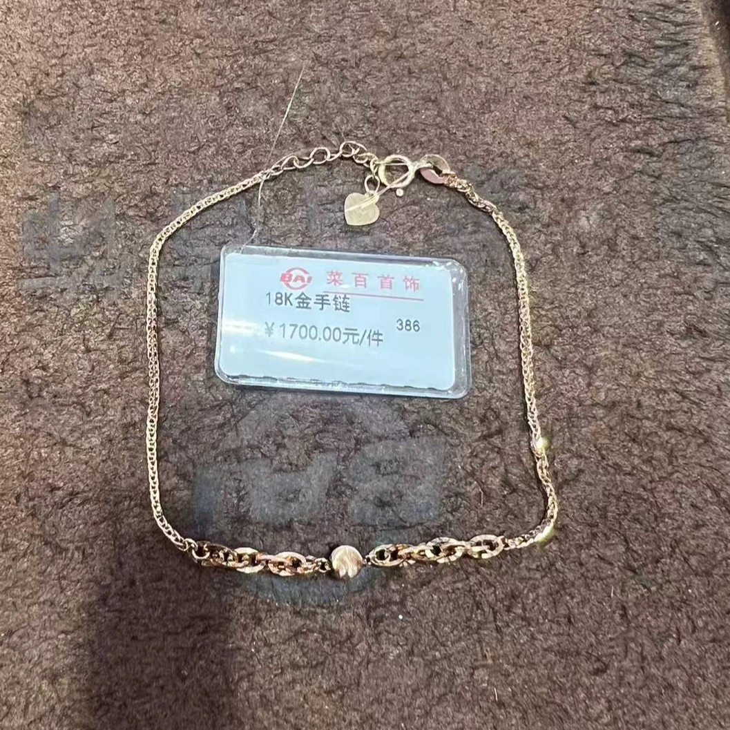 CBAI/菜百CY18k金手链 玫瑰金色精致