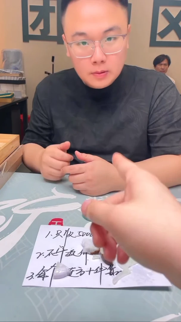 未镶嵌定制翡翠老****~-毛货-不退不换-