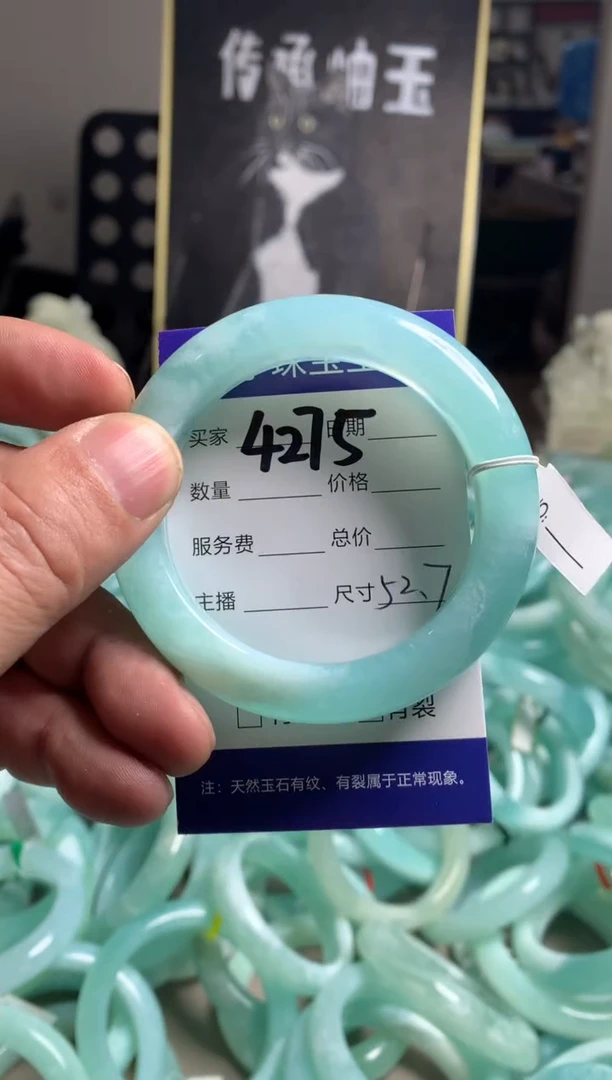 【闪购商品】蛇纹石玉手镯未镶嵌4275