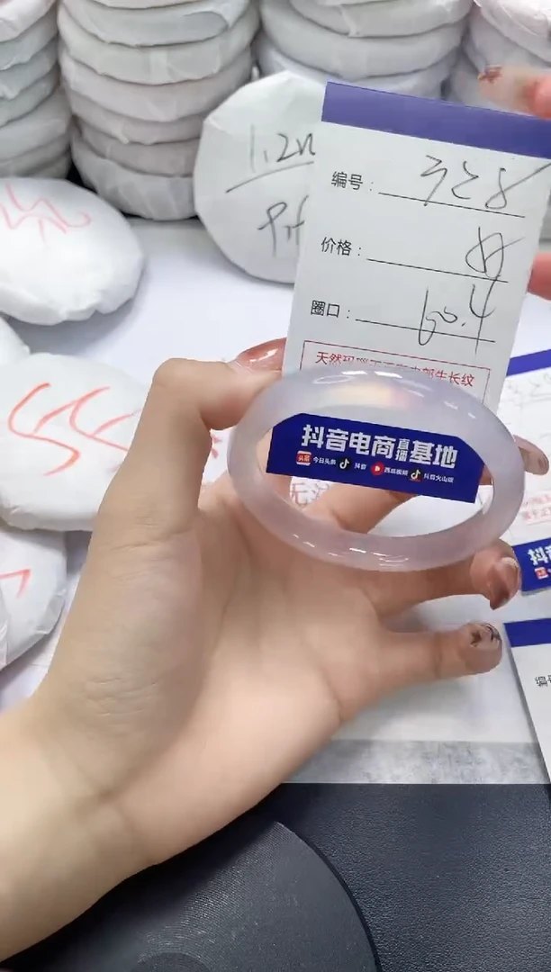未镶嵌手镯玛瑙/玉髓328