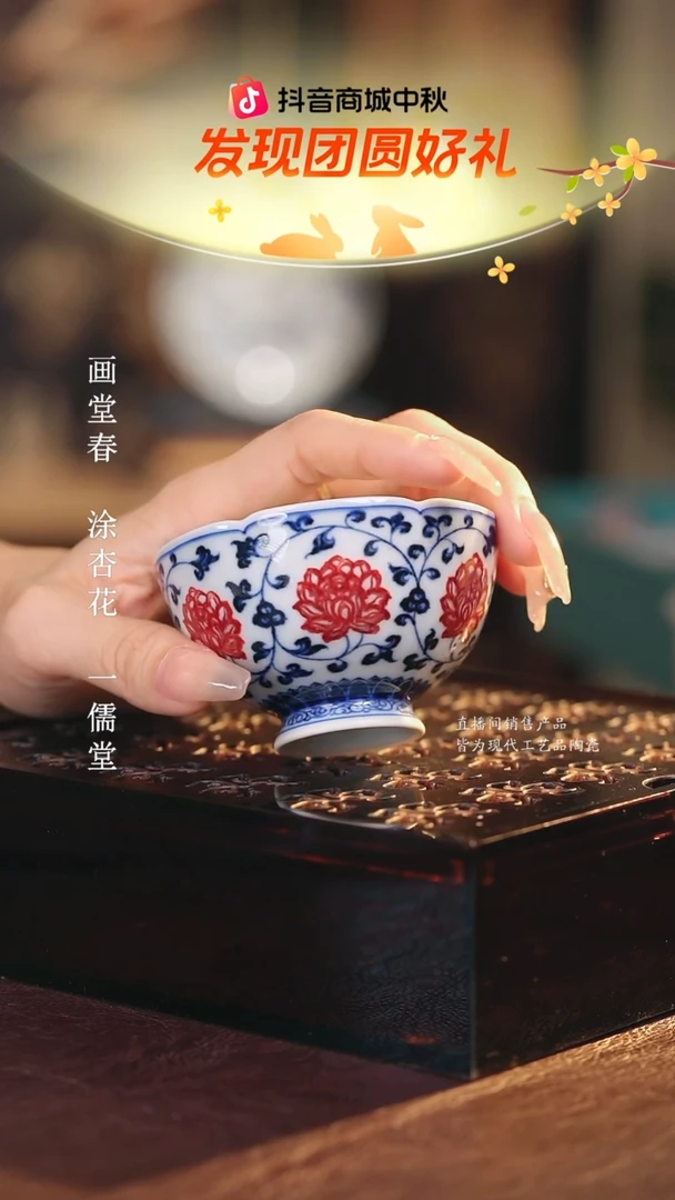 永明尚玩.............