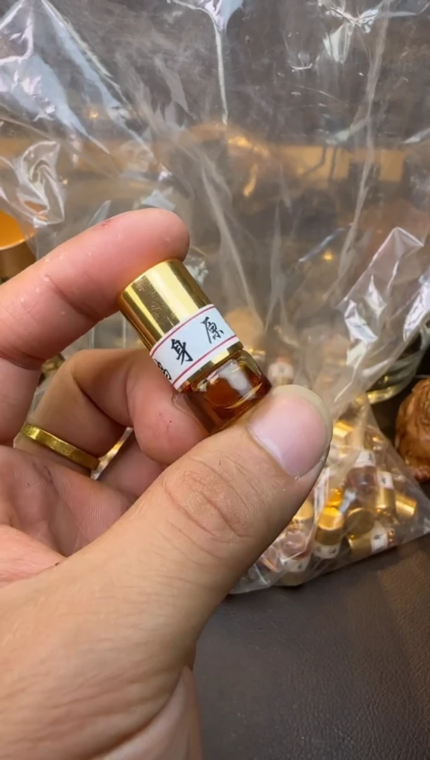 沉香沉香精油乌身圆叶精油多样性发其一