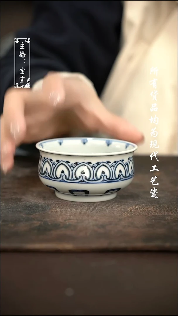 微瑕 福利手绘现代高温瓷