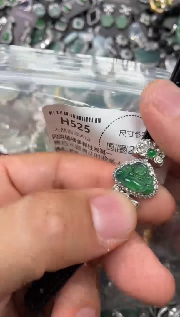 翡翠未镶嵌颈饰H525手链 有瑕疵