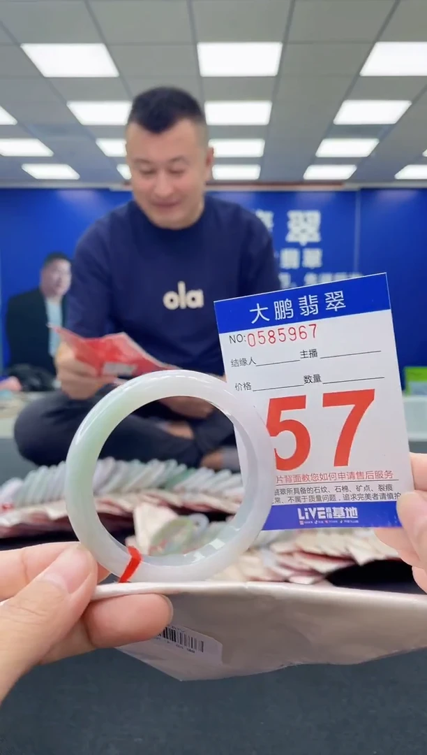 未镶嵌手镯翡翠 AAAAAAAAAA