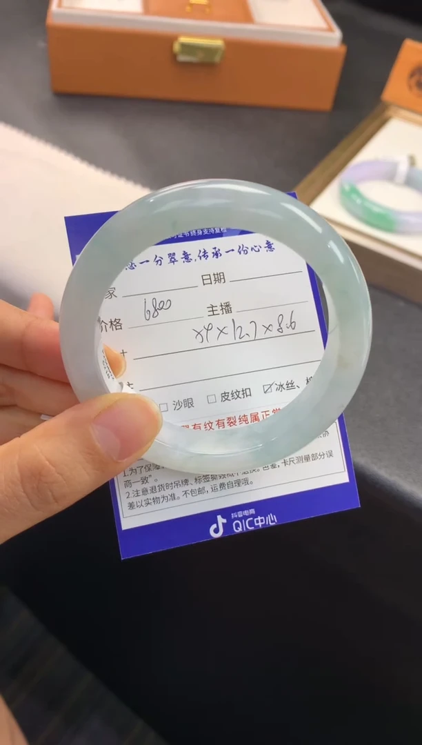 未镶嵌手镯翡翠退货需手镯吊牌标签完好