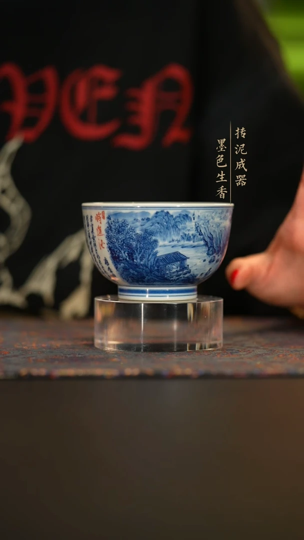 瓷片       惜之悟造