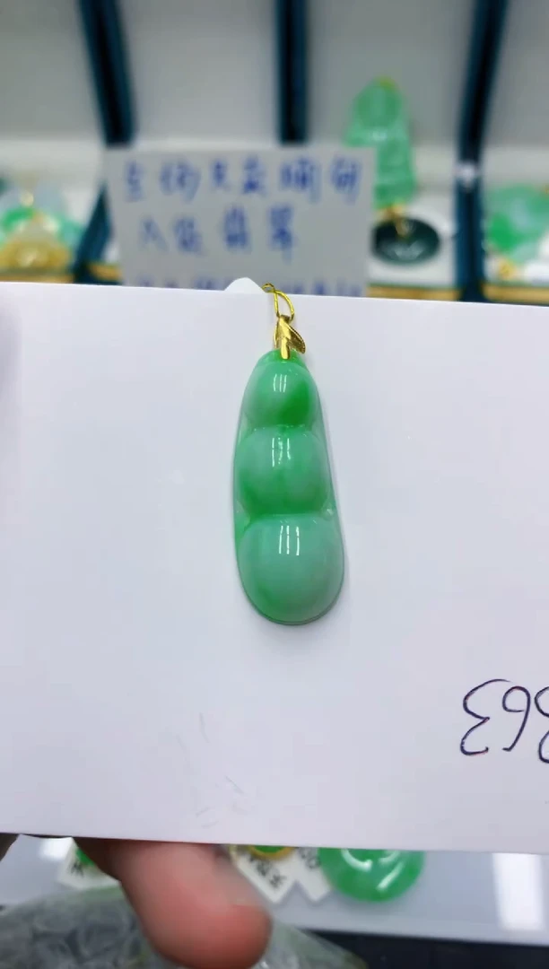 颈饰未镶嵌翡翠缅甸翡翠A货