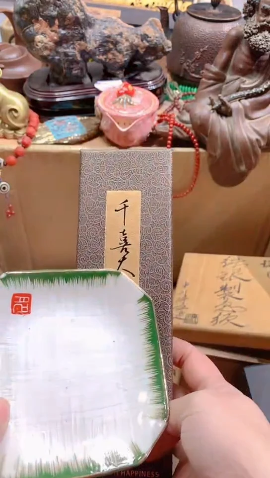 【闪购商品】瓷器默认链接一物一拍