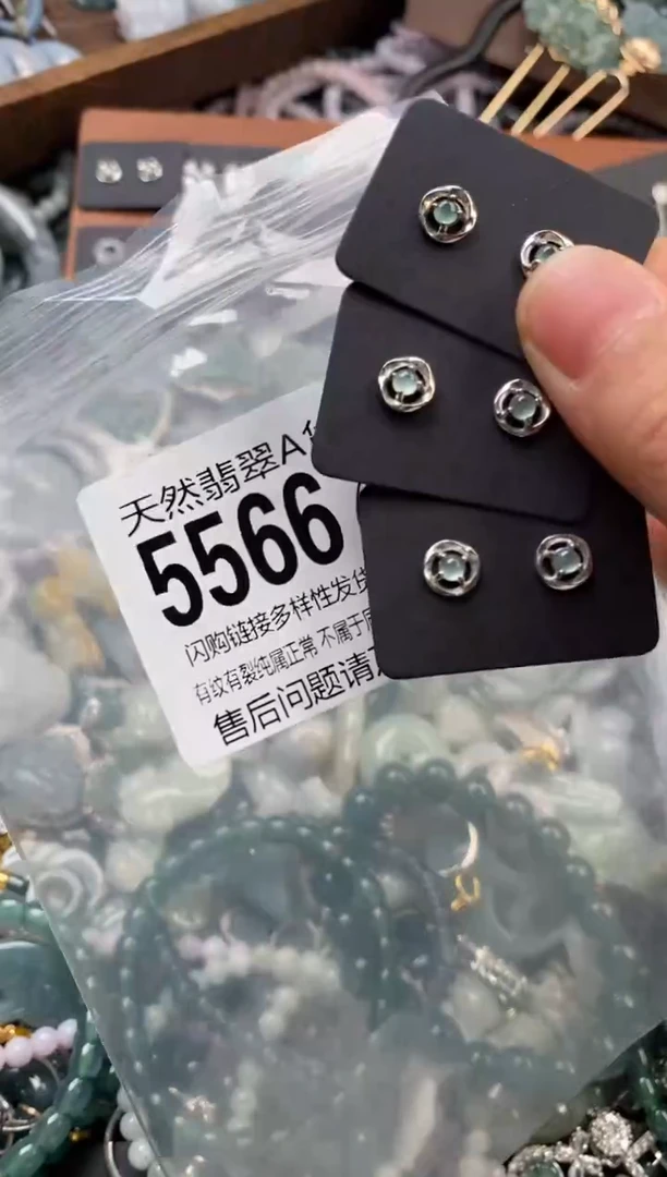 颈饰未镶嵌翡翠多样性发其一5566