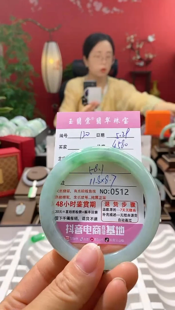 翡翠手镯未镶嵌翡翠120