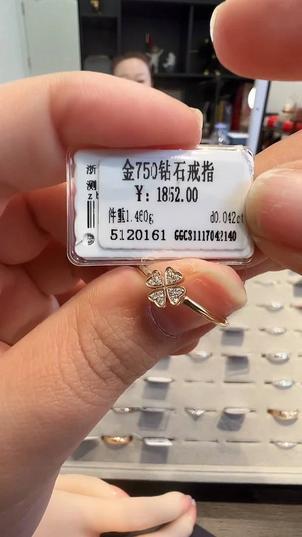 18K金镶嵌戒指/指环钻石天然真金真钻