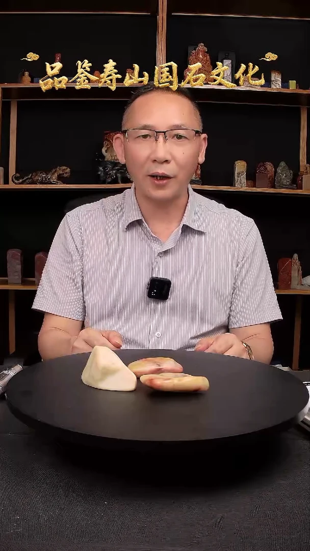 寿山石其他原石原石