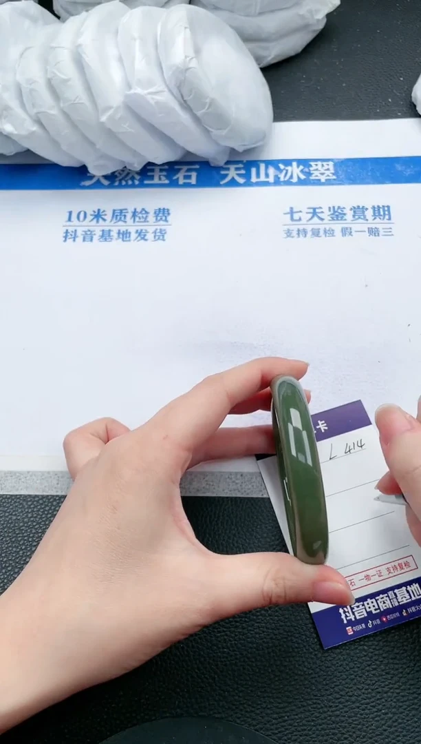 【闪购商品】和田玉手镯未镶嵌L414