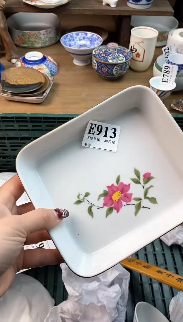 【闪购商品】瓷片[○･｀Д´･ ○]