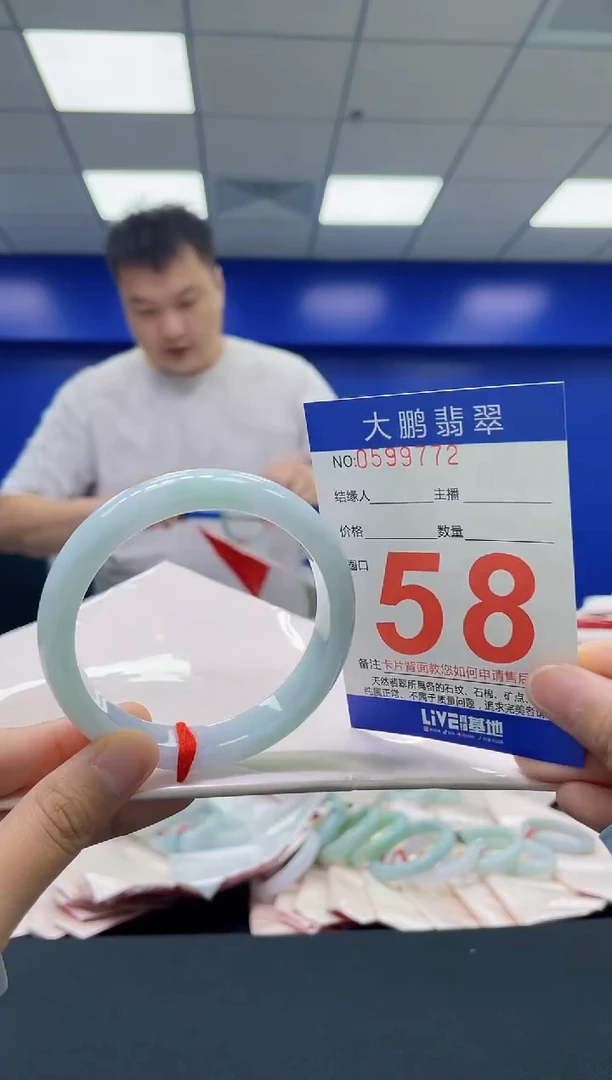 翡翠手镯未镶嵌AAAAAAAAAAAAA