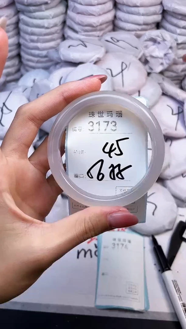 手镯玛瑙/玉髓未镶嵌3173