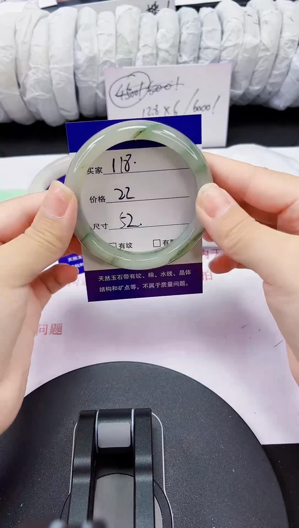 石英质玉（天山翠）手镯未镶嵌118-52/53