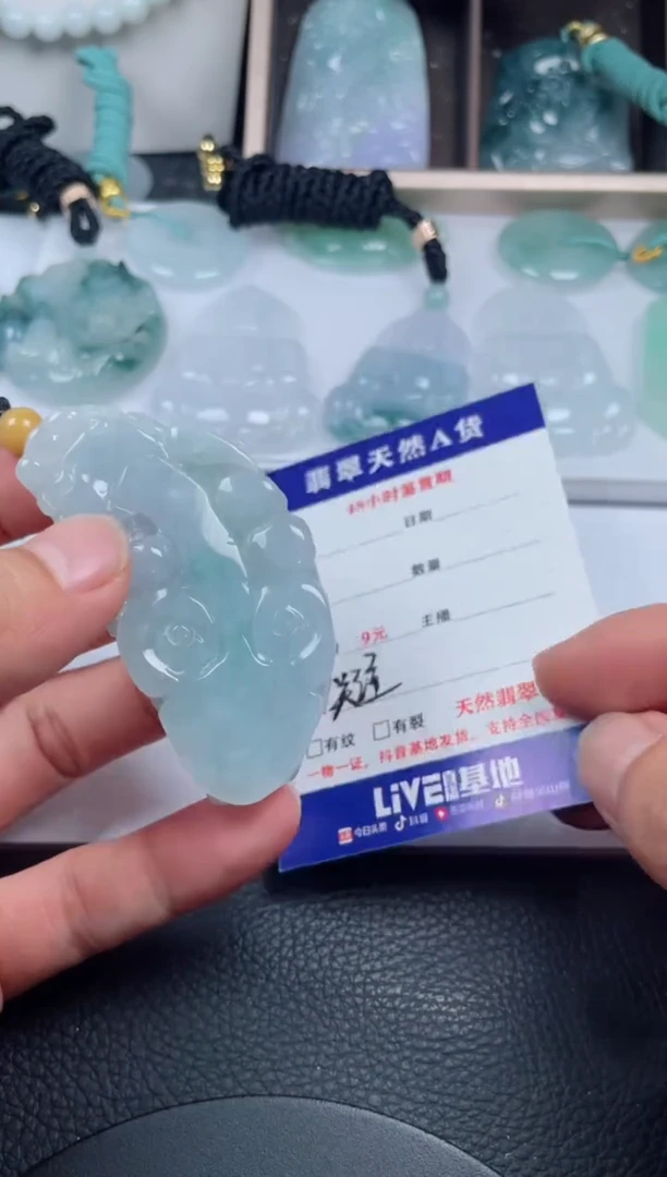 翡翠未镶嵌颈饰